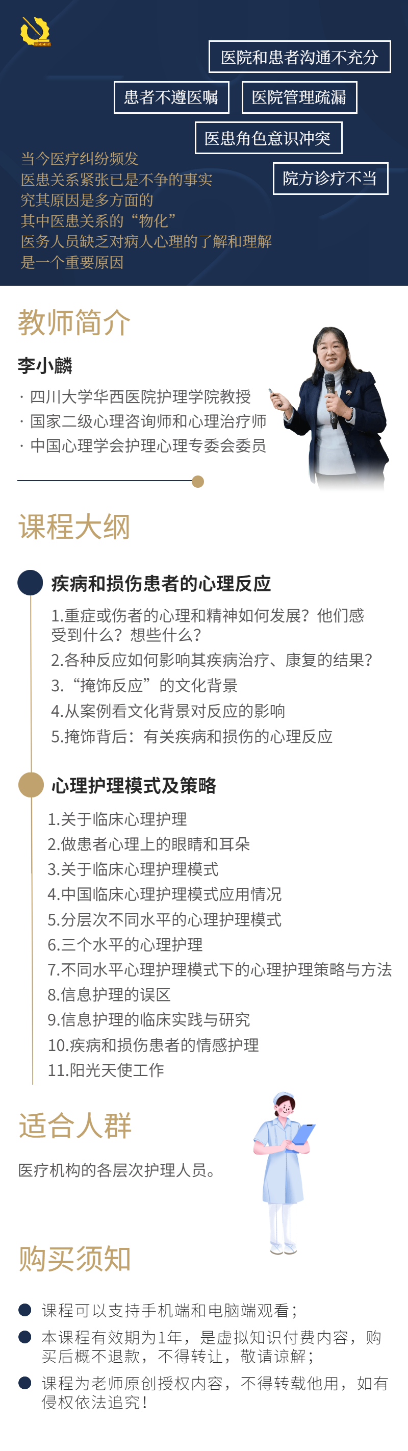 机构招生简章简约商务长图海报.jpg
