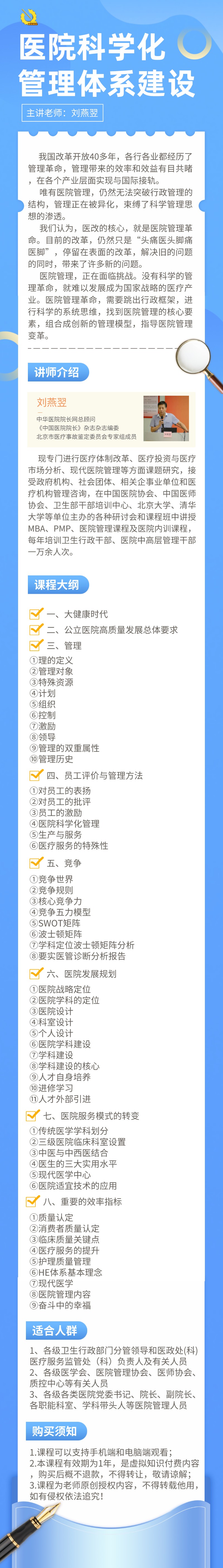 默认标题_自定义px_2022-01-11+11_42_13.jpeg