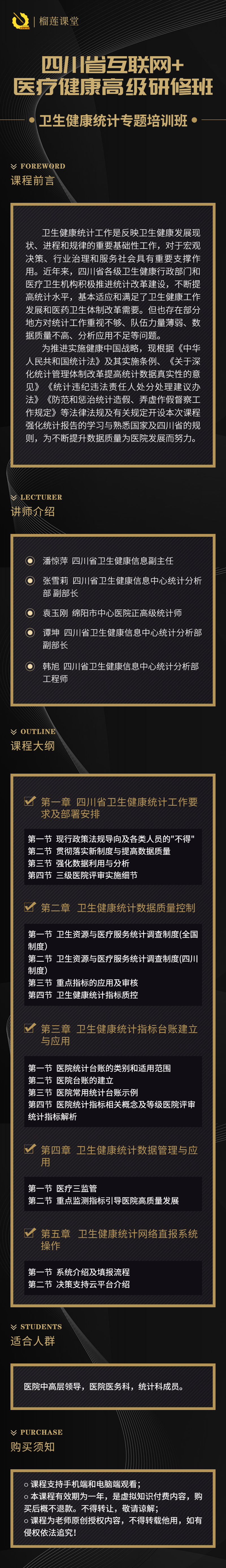 互联网+.jpg