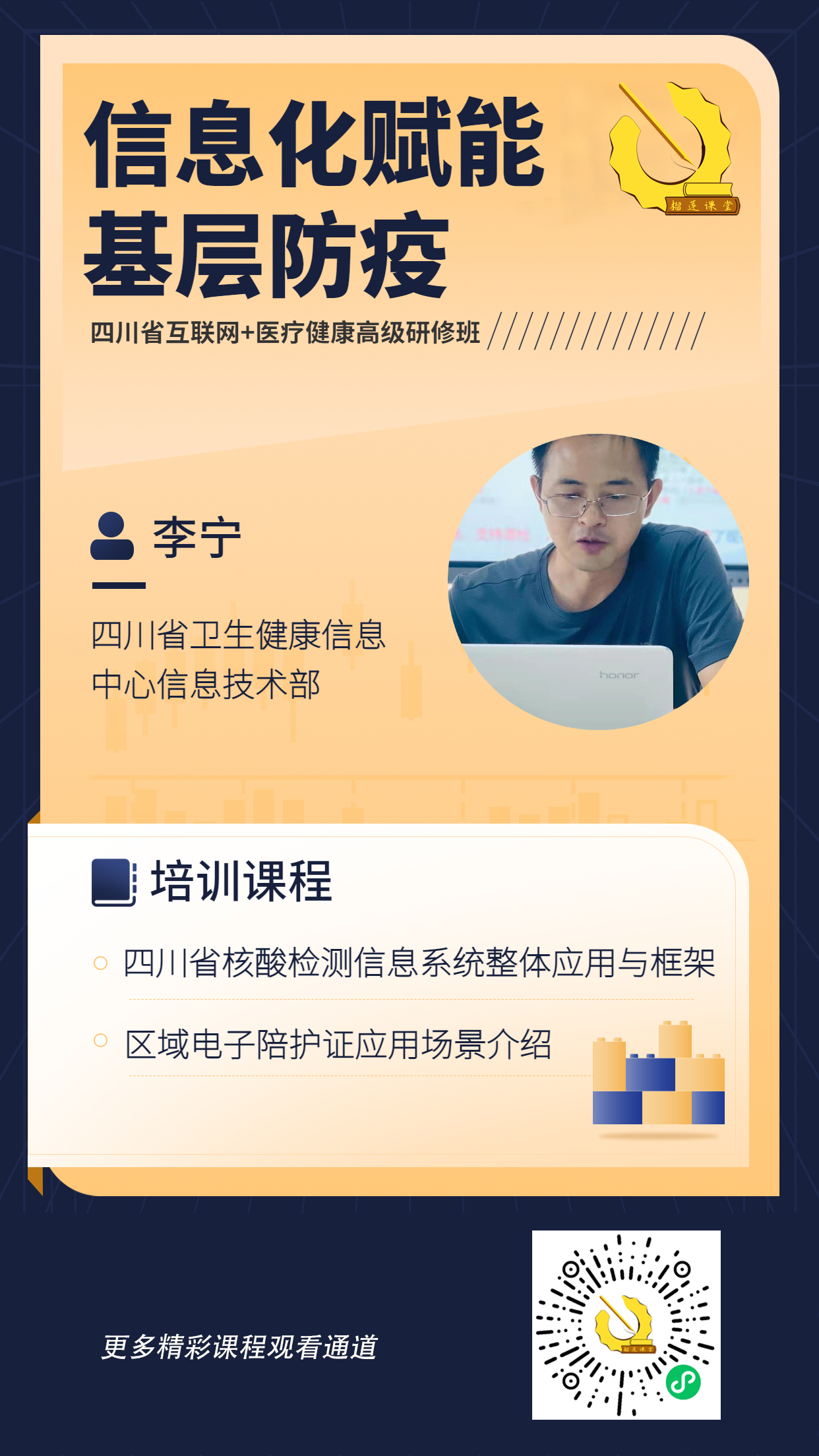 李宁.jpg