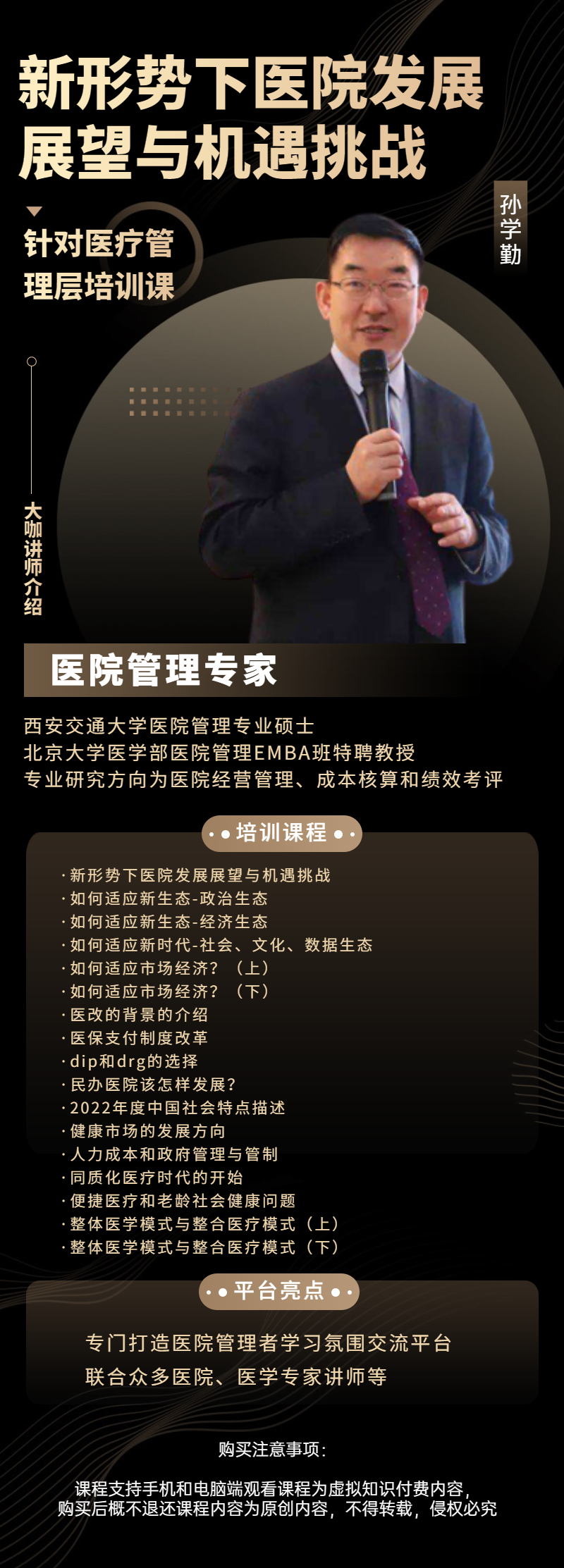 微信图片_20220712141134.jpg