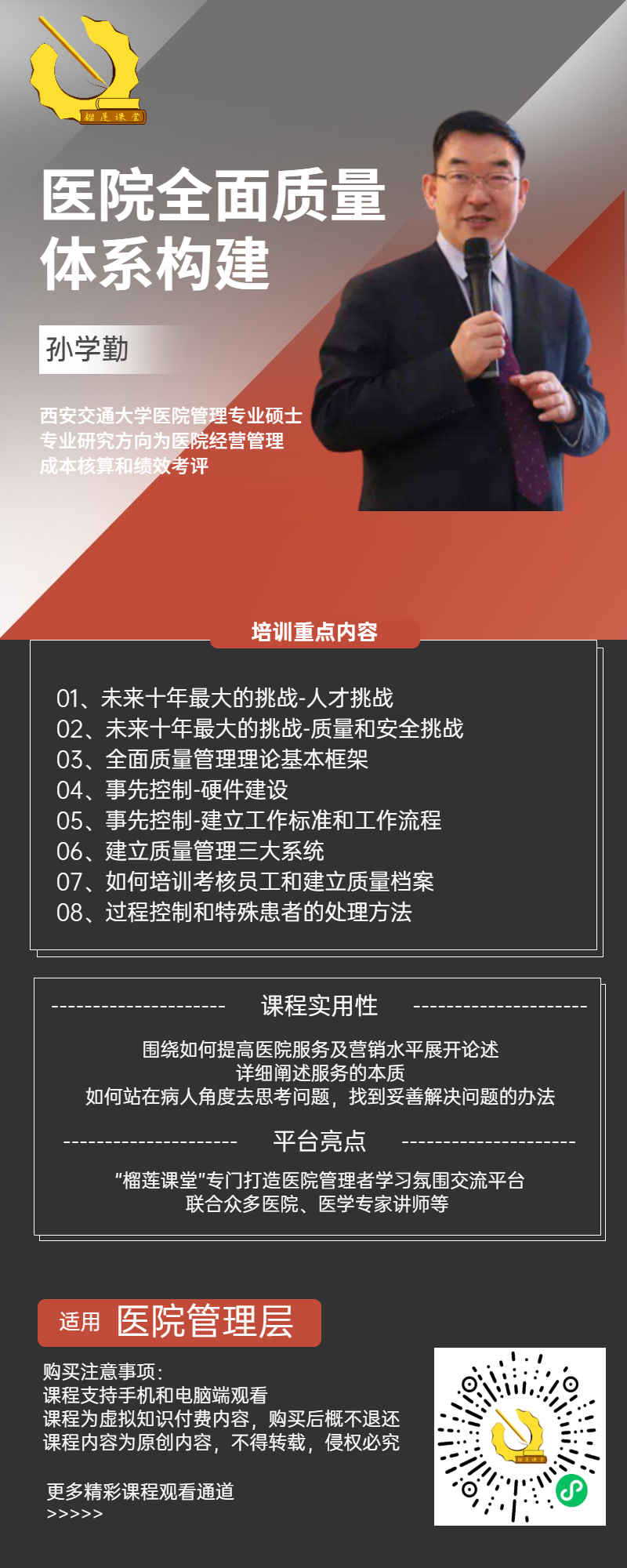 微信图片_20220712141231.jpg