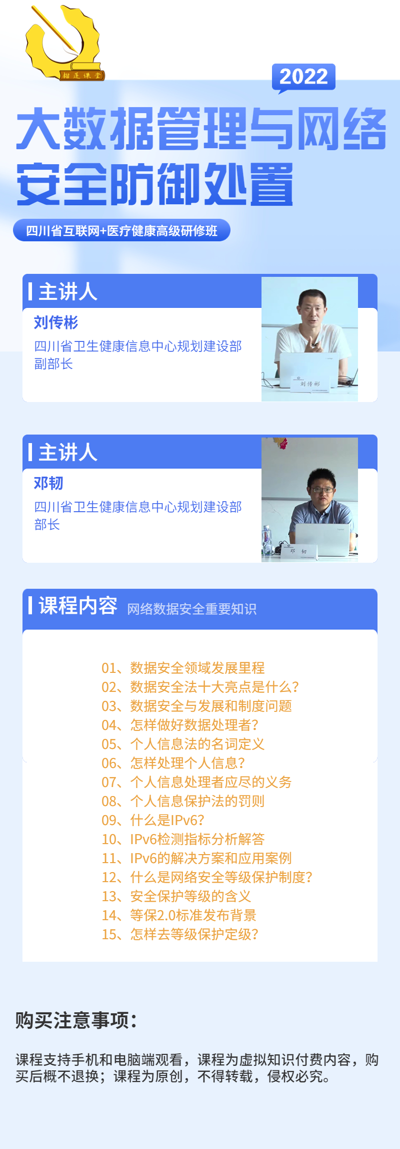互联网加.jpg