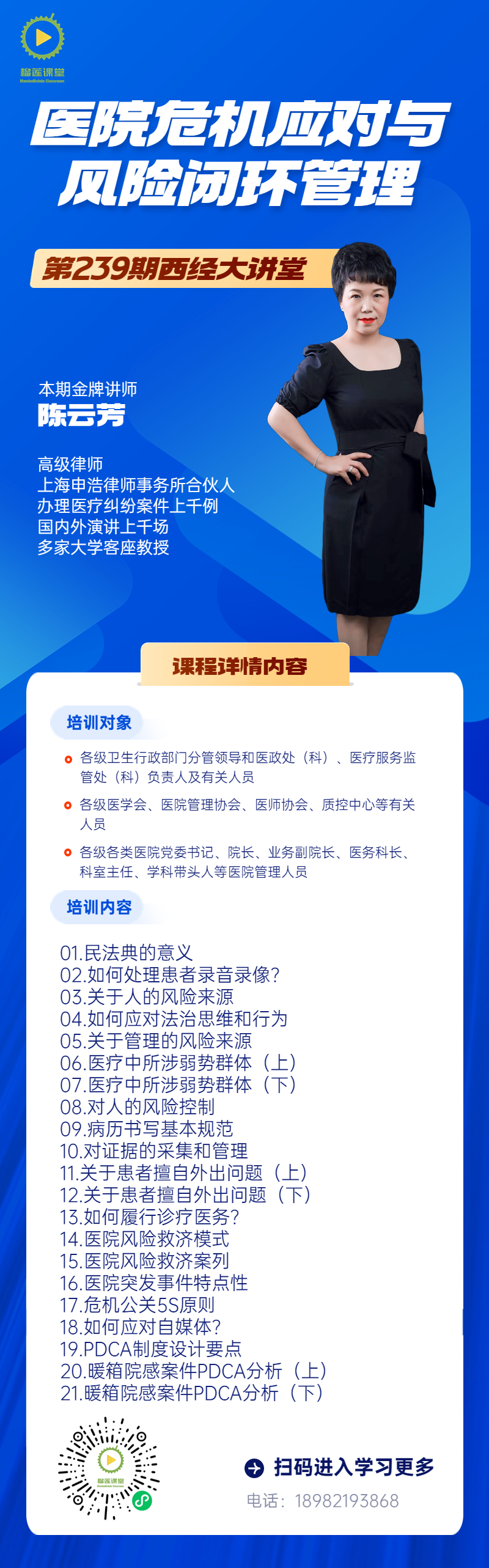 长图.jpg