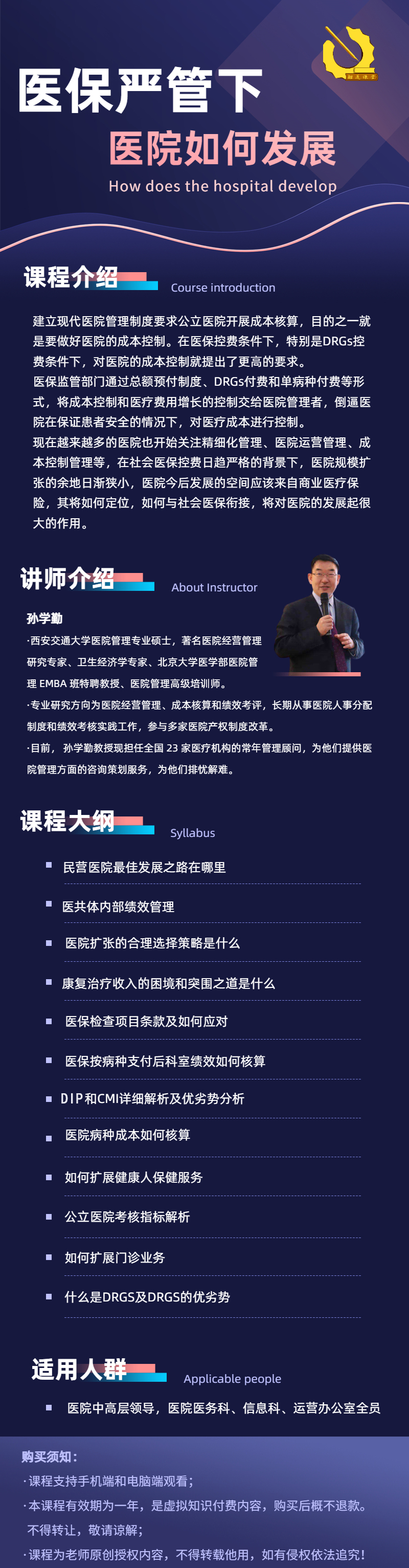改.jpg