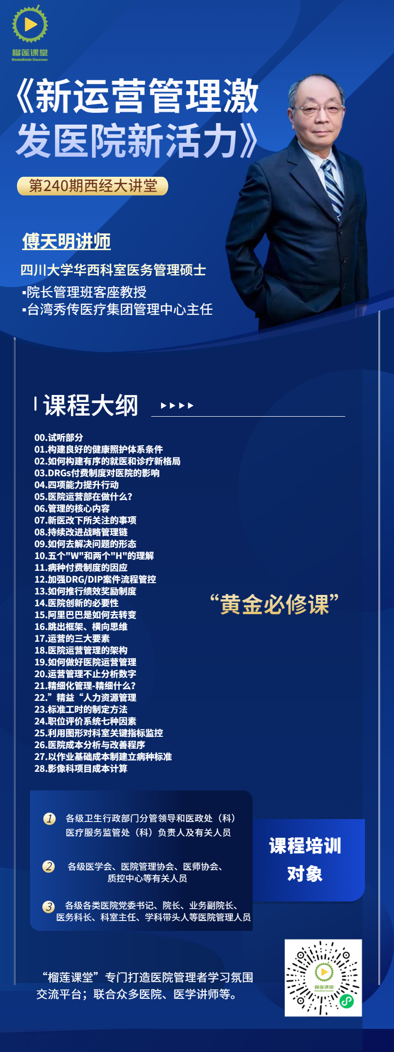 详情图.jpg