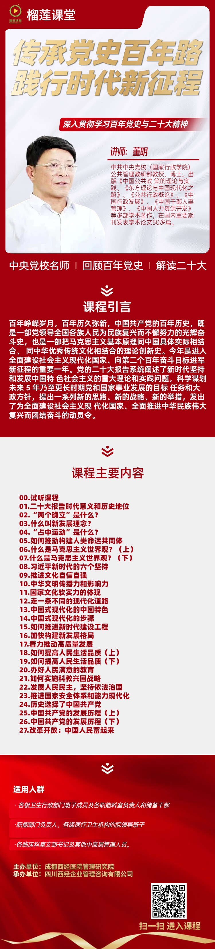 微信图片_20230309140739.jpg