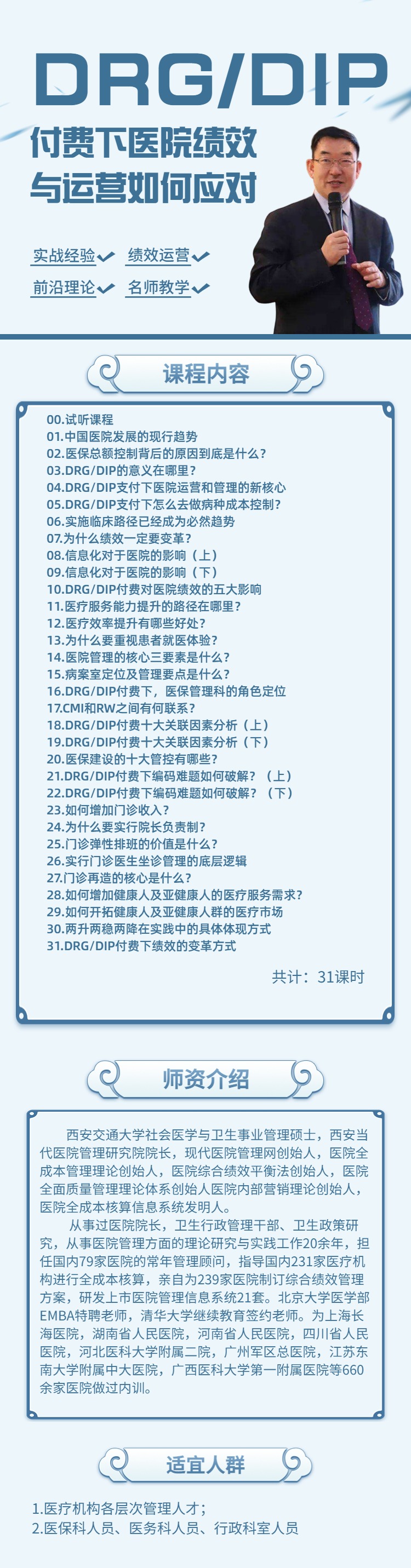 微信图片_20230413141806.jpg