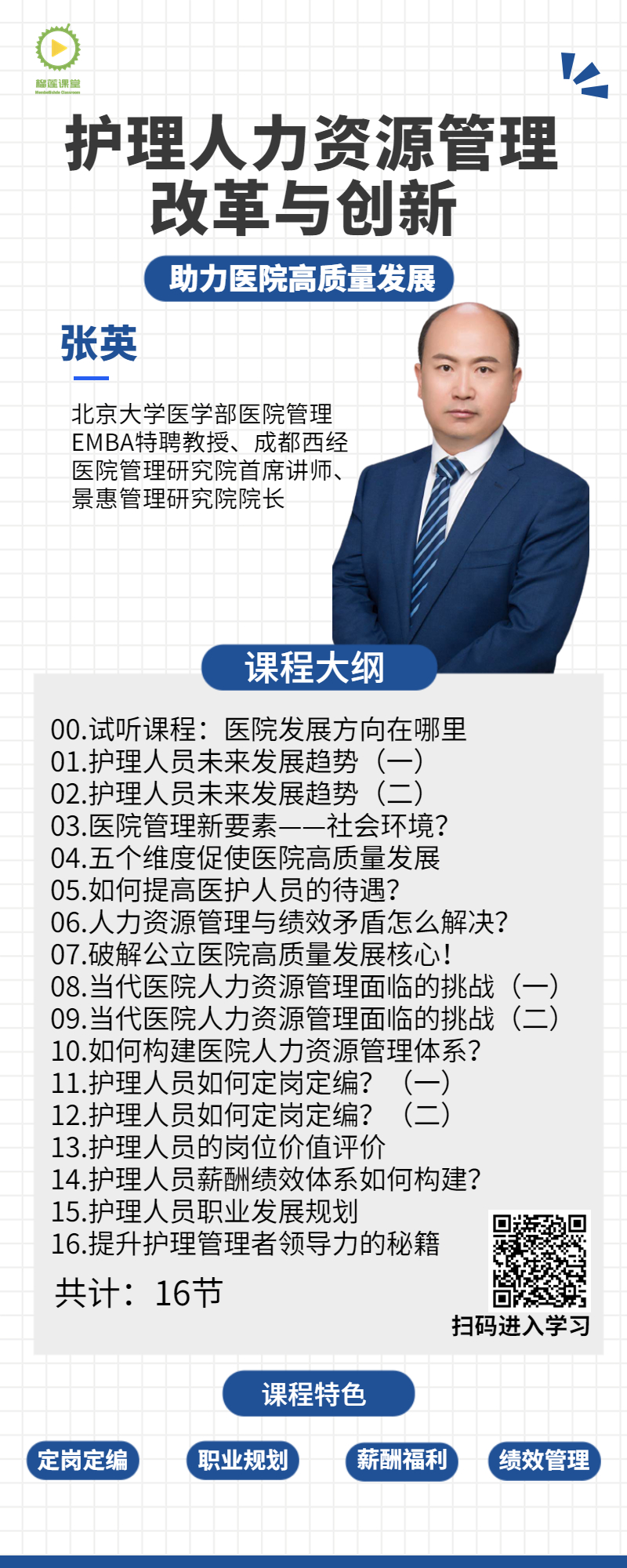 微信图片_20230523161248.jpg