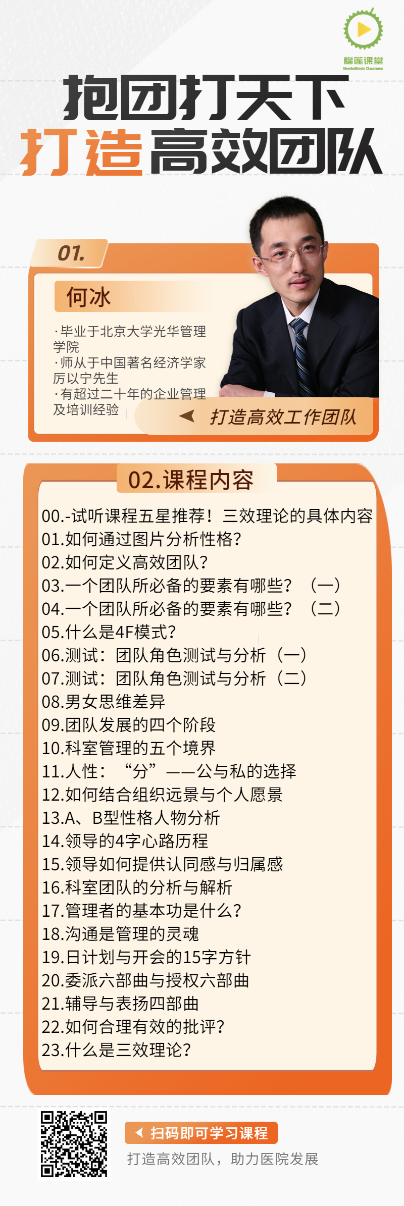 微信图片_20230628103304.jpg
