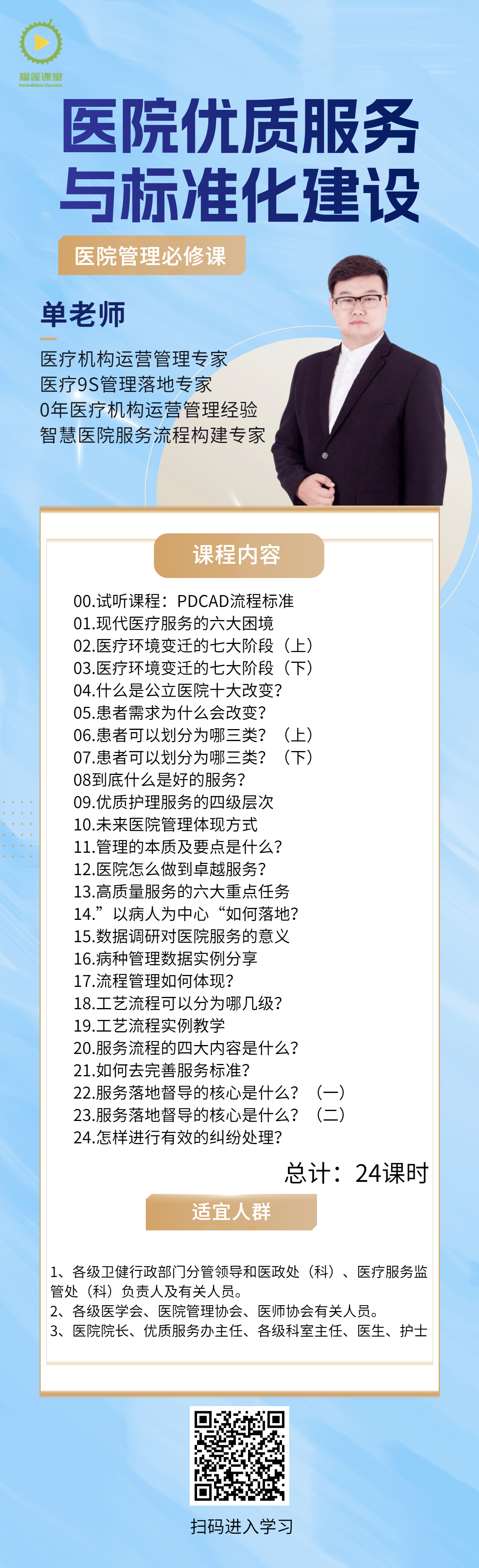 稿定设计-2.jpg