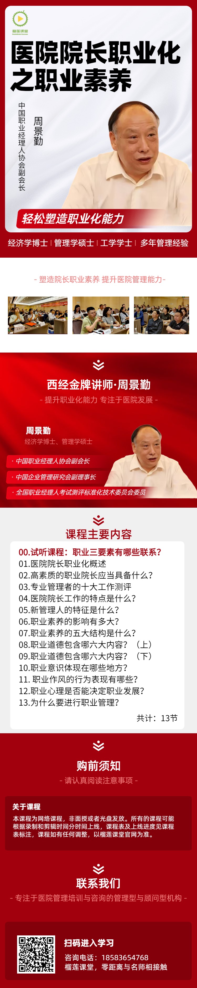 微信图片_202306161153561.jpg