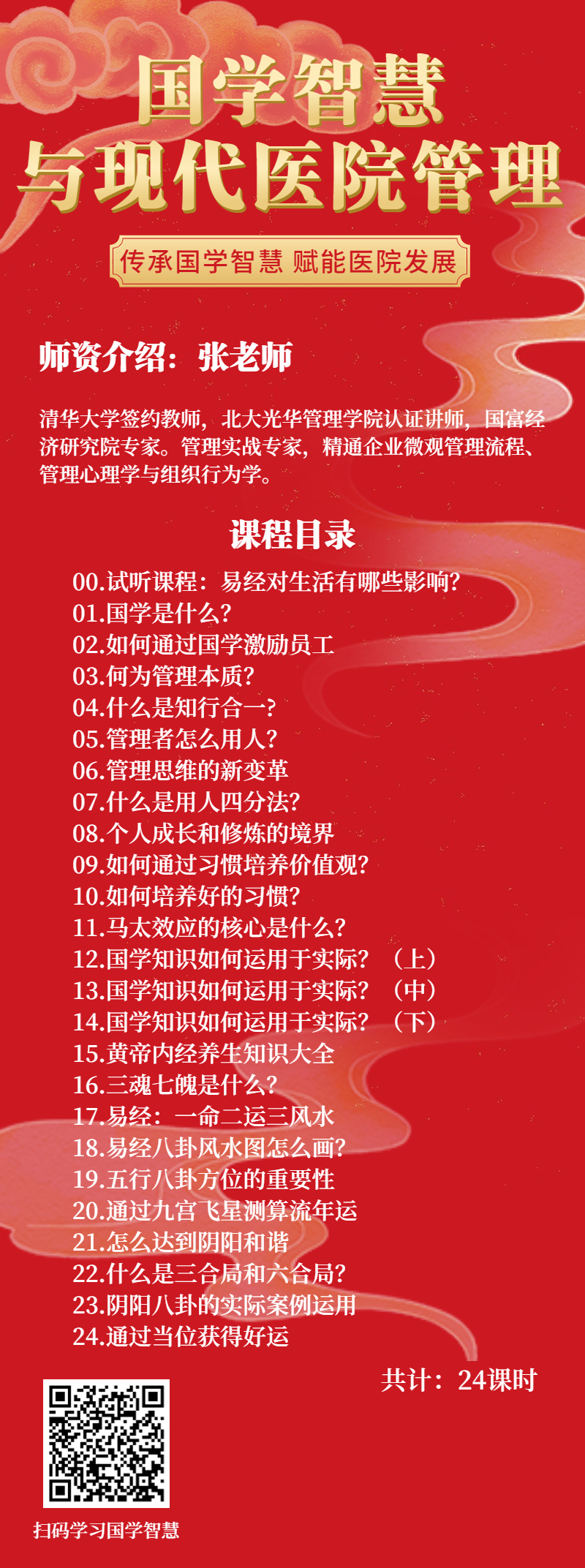 微信图片_202307141434181.jpg