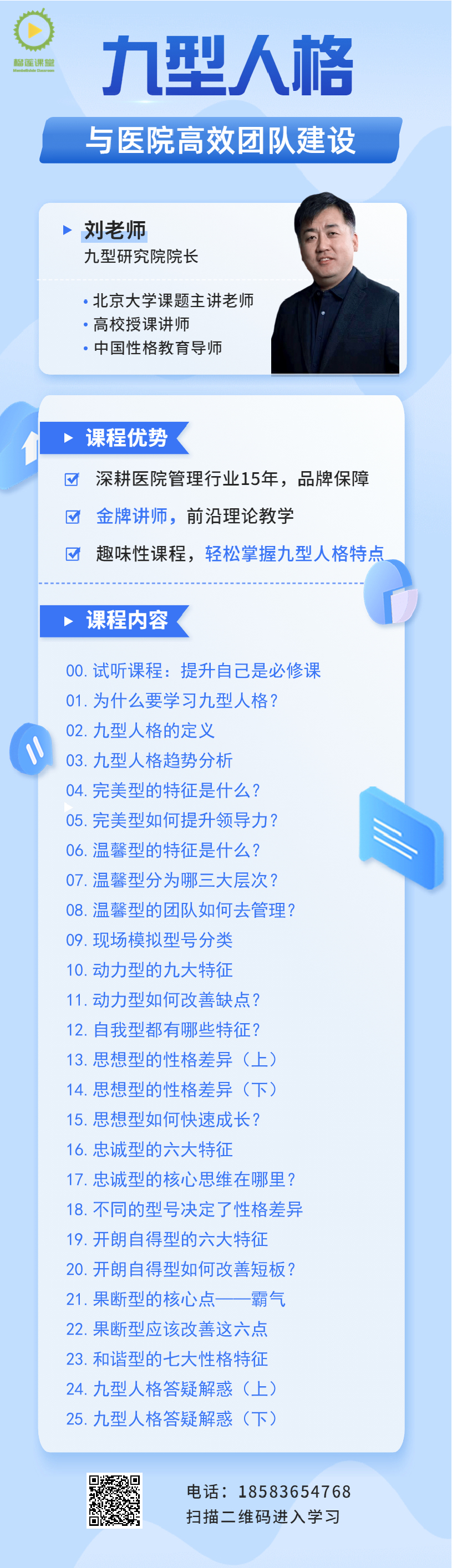 微信图片_20230817084234-01.jpg