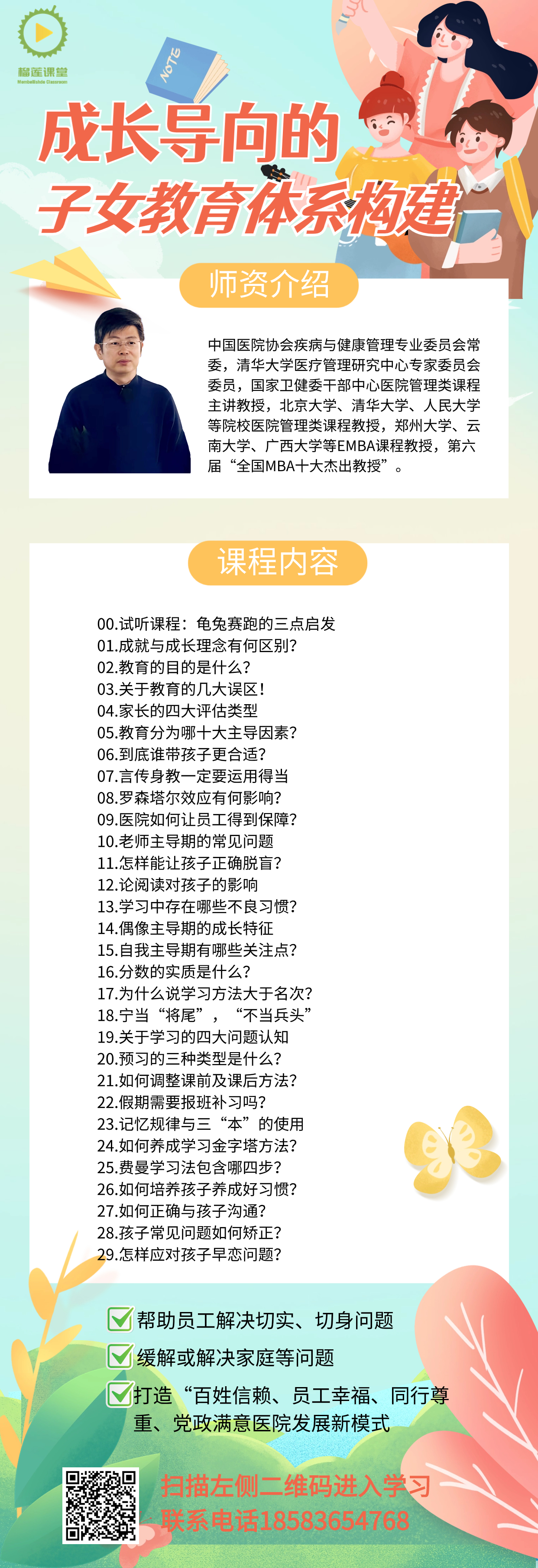 稿定设计-2.jpg