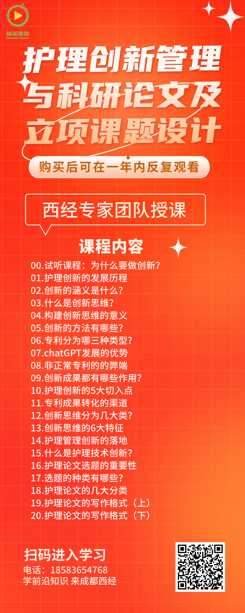 b7b730dfe986e49edfbca19483ec8ea(1).jpg