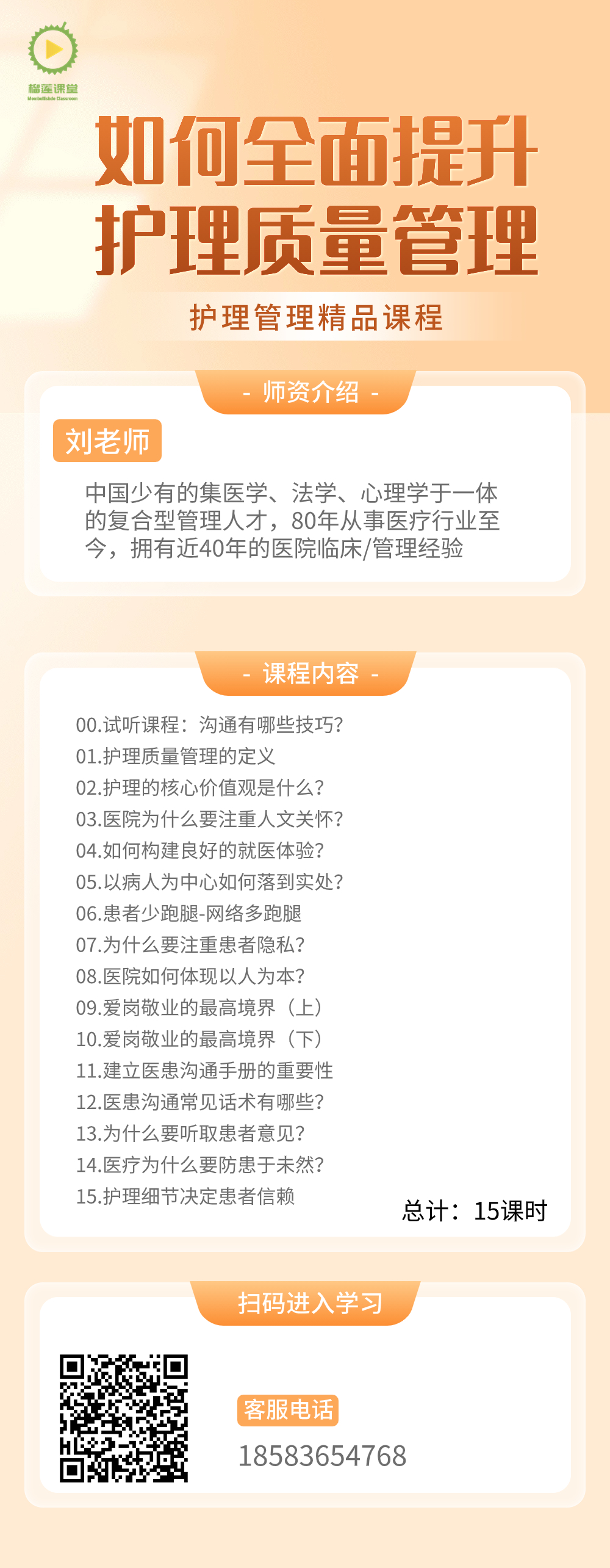 微信图片_20231129161429.jpg