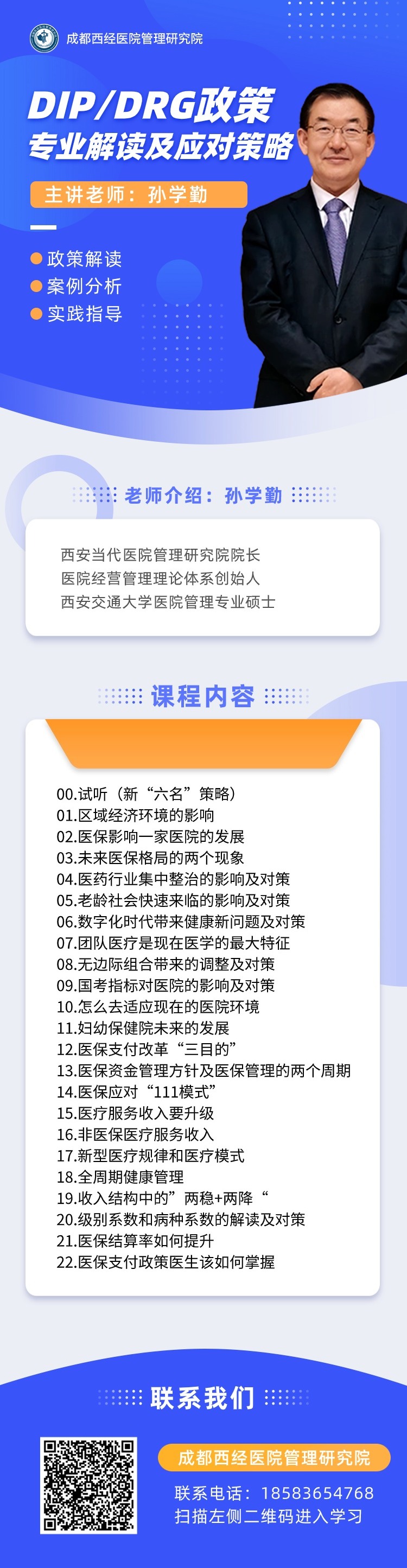 详情页.jpg