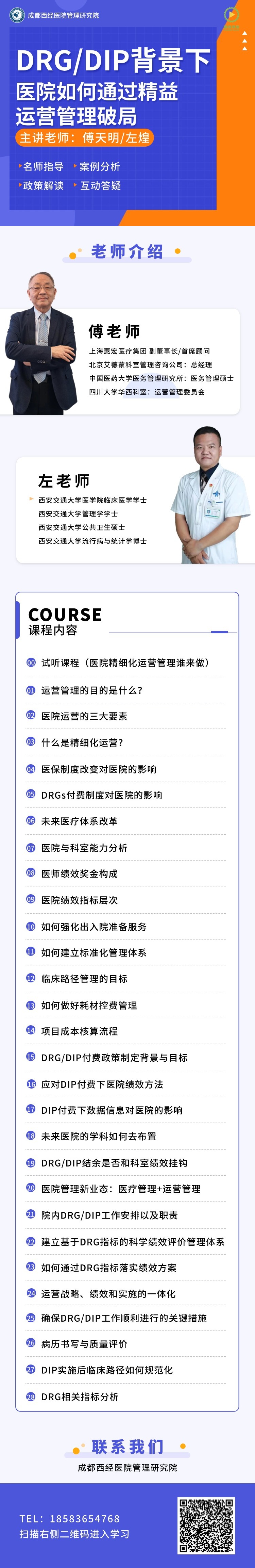 详情页(3).jpg