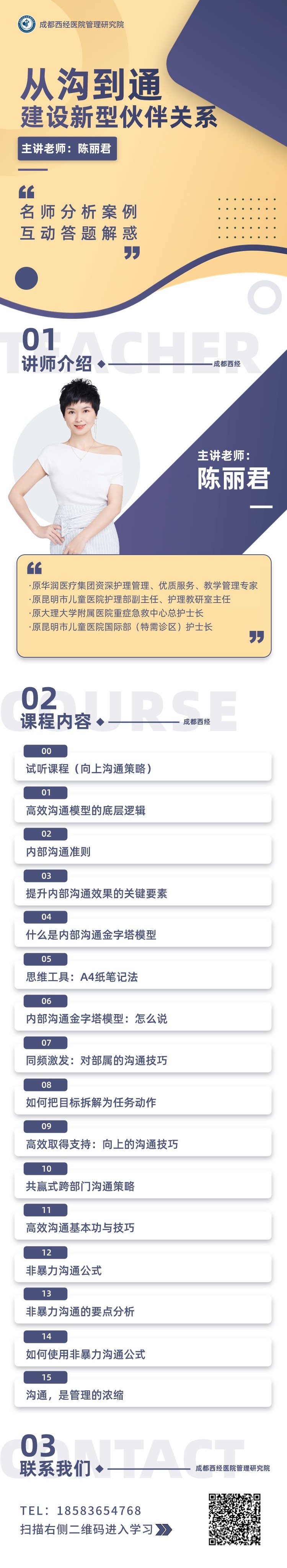 详情页(1).jpg