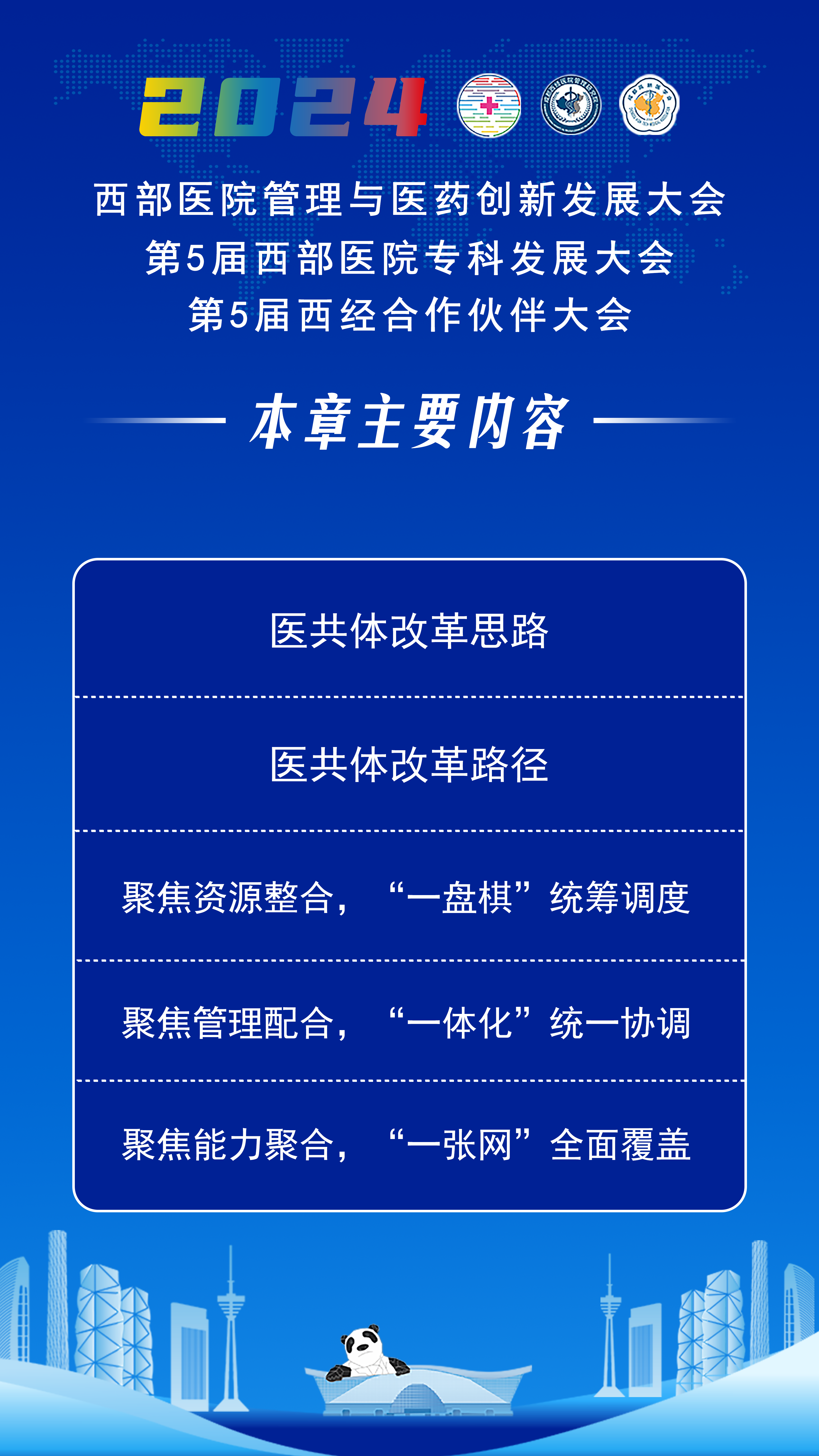 大纲罗萍.png