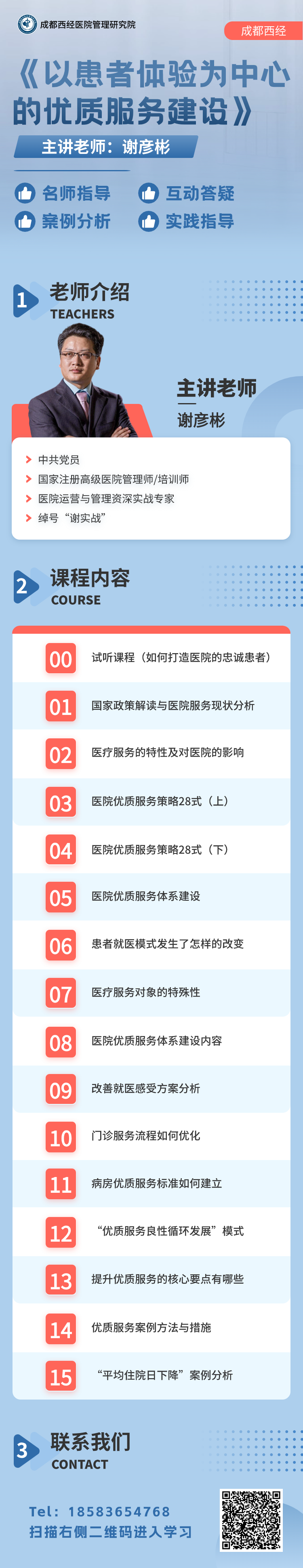 详情页.png