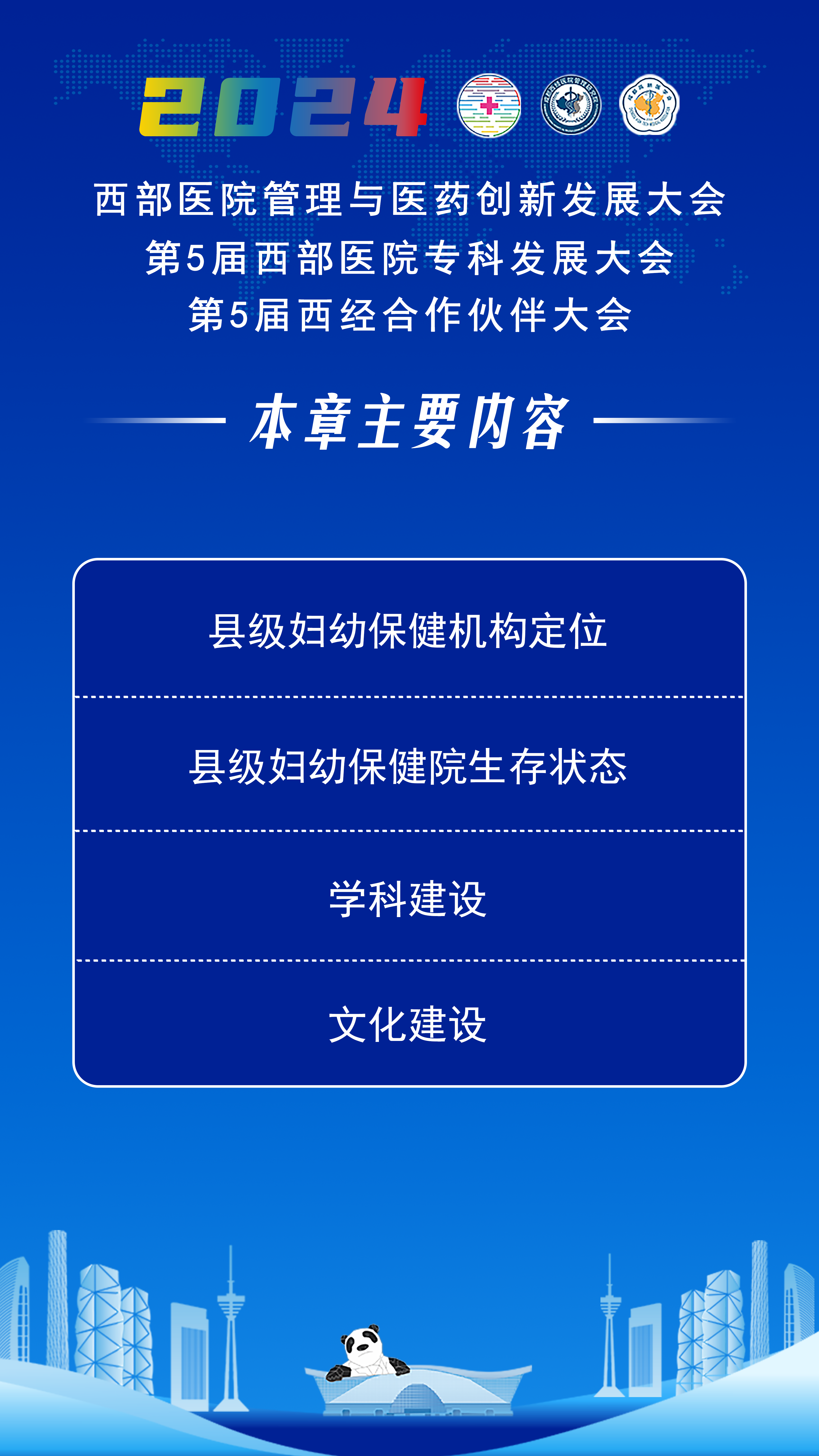 大纲刘兴杨.png