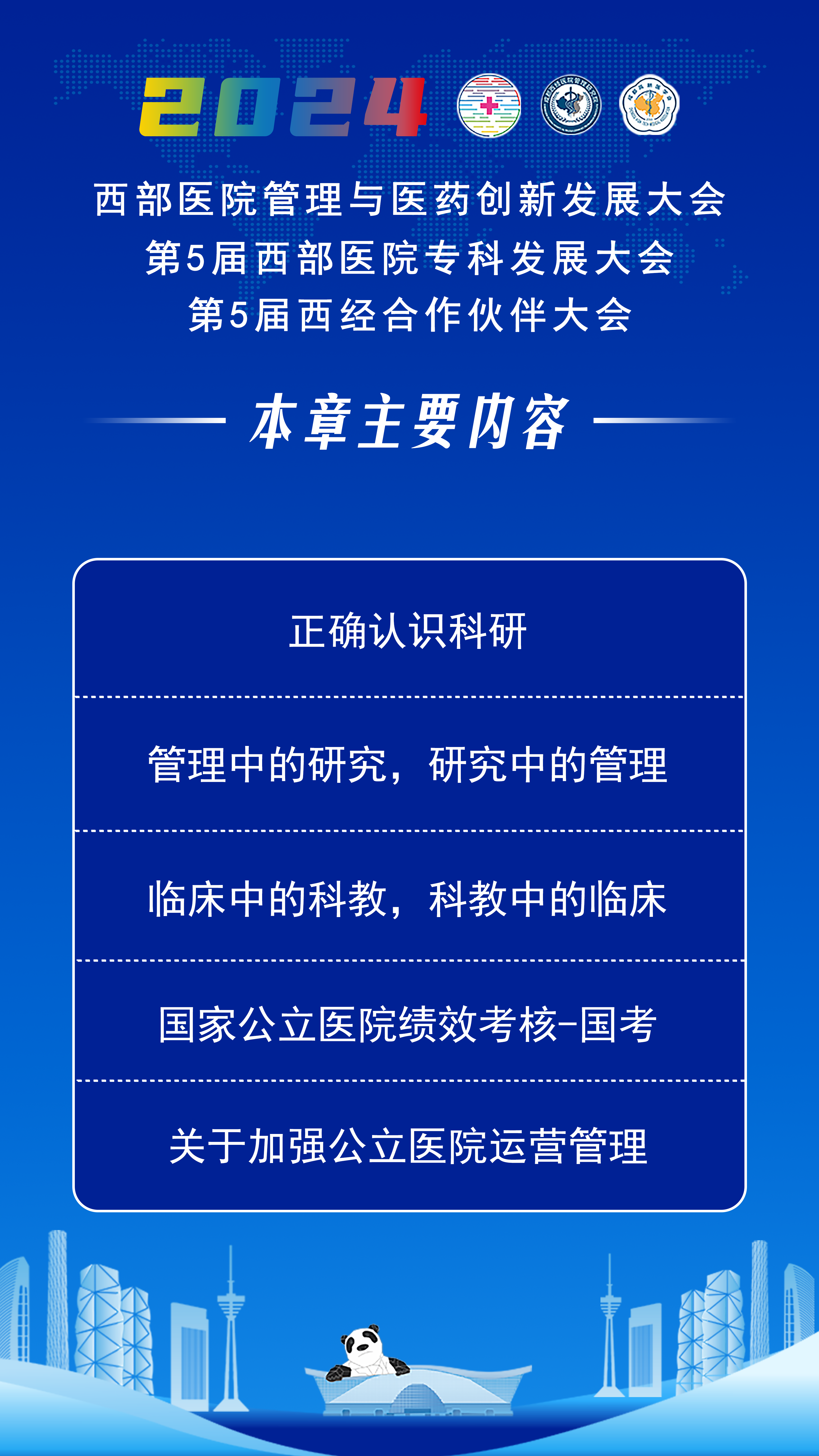 大纲黎昌强.png