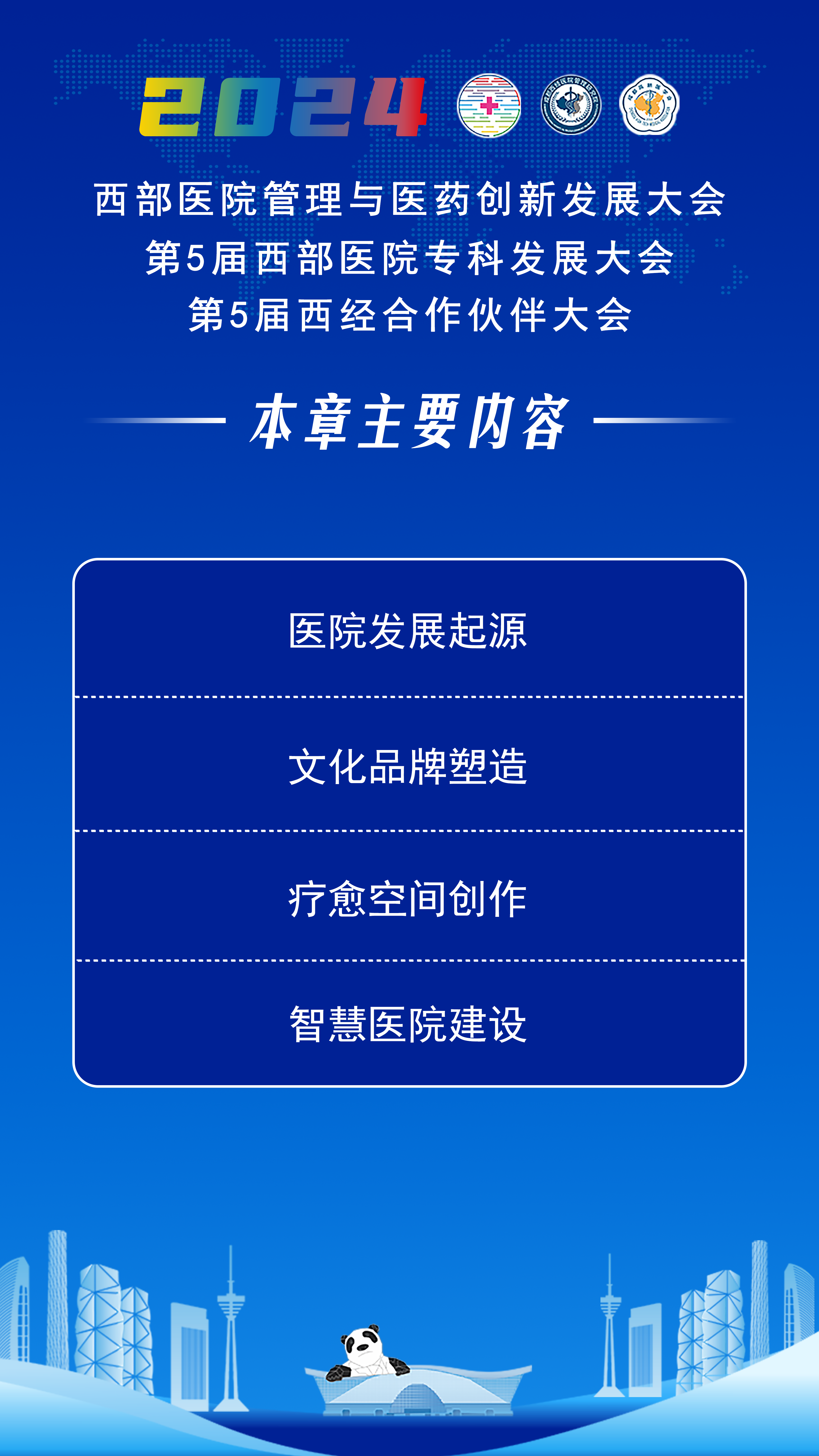 大纲池宇翔甘肃.png