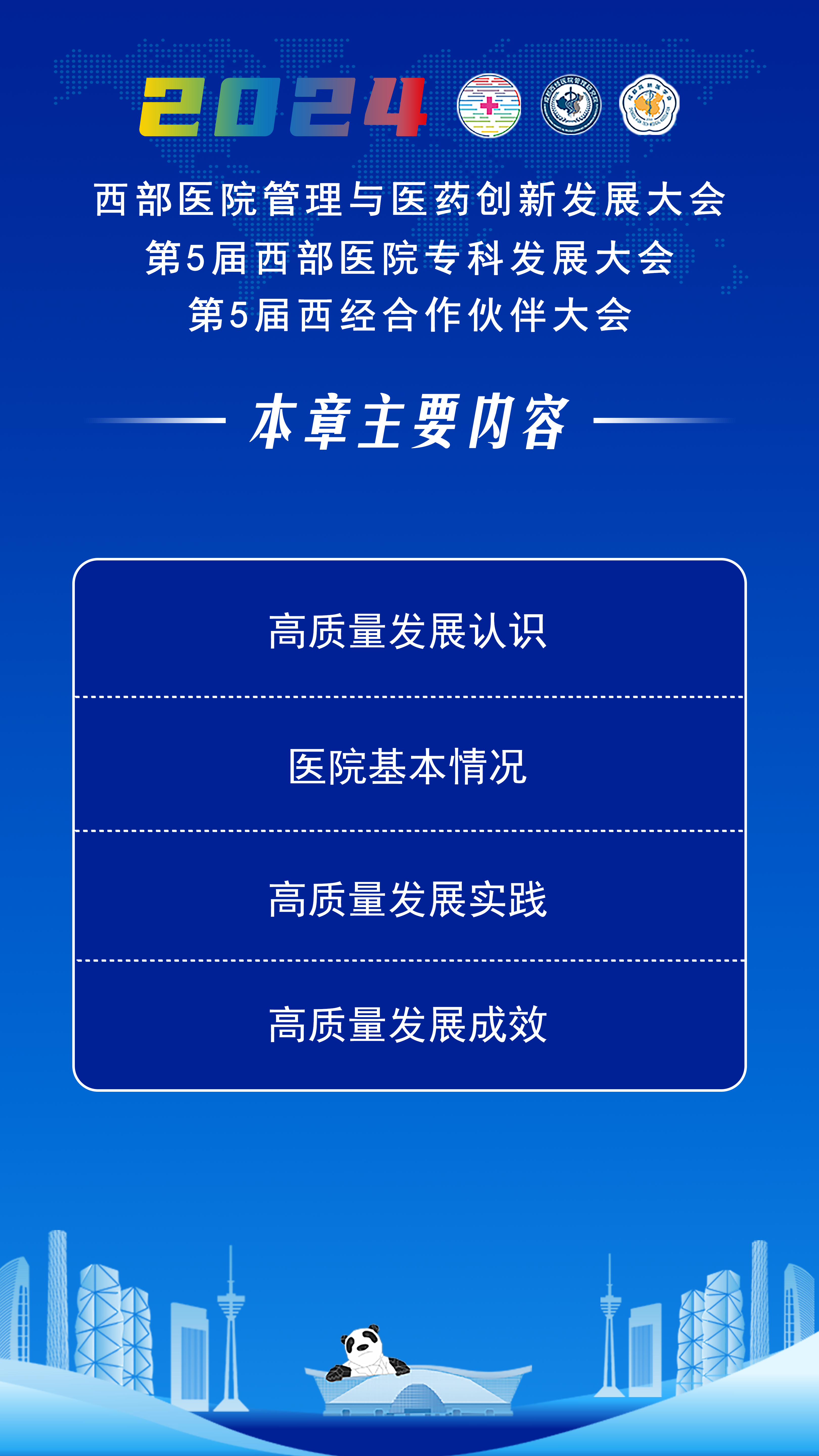 大纲杨正林.png