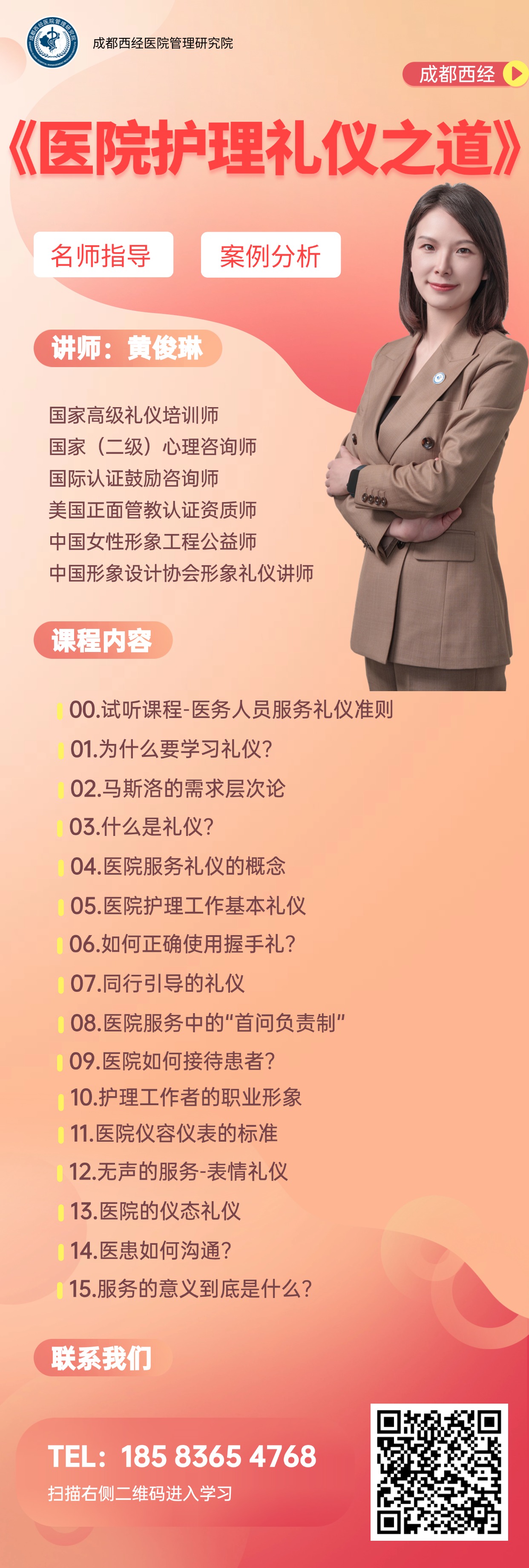 详情页1 (2)(1).jpg