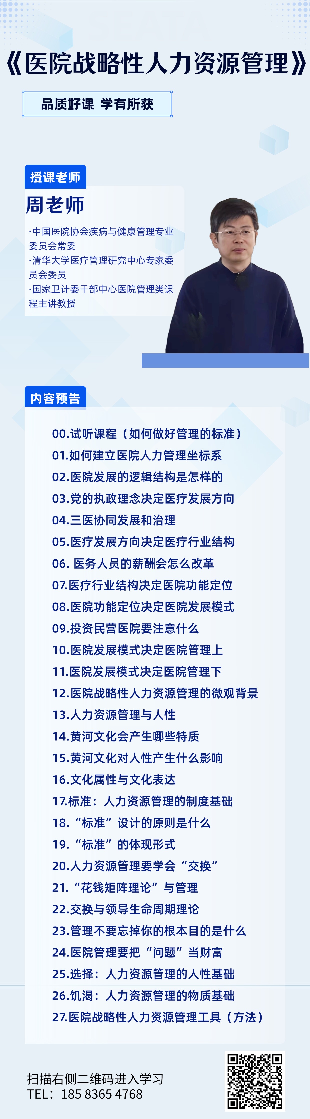 1017详情页3 (2)(1).jpg