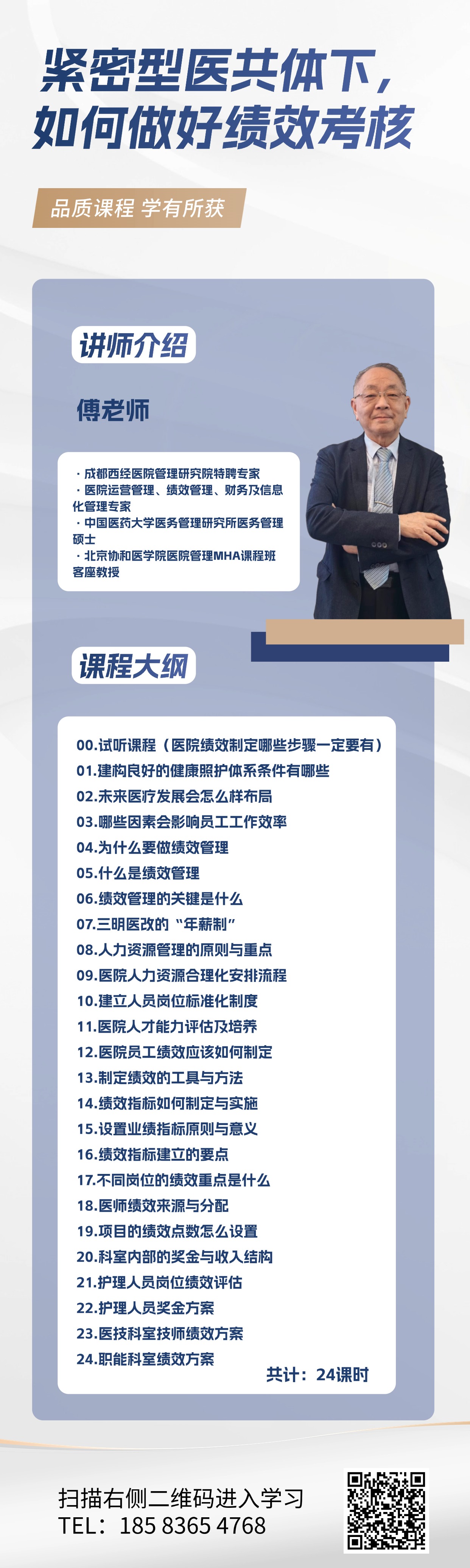 1115详情页1(1).jpg