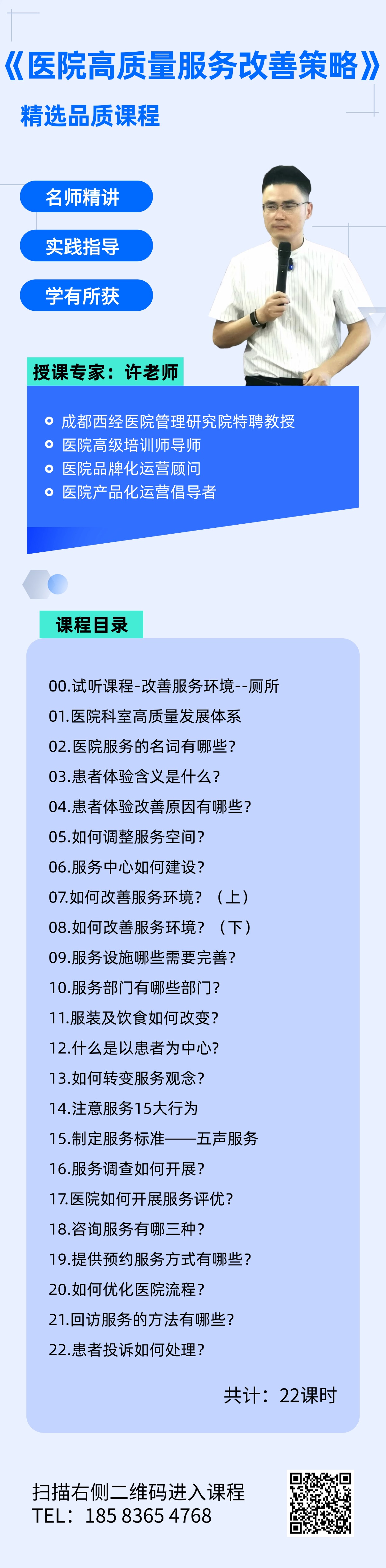 0109详情页3(1).jpg