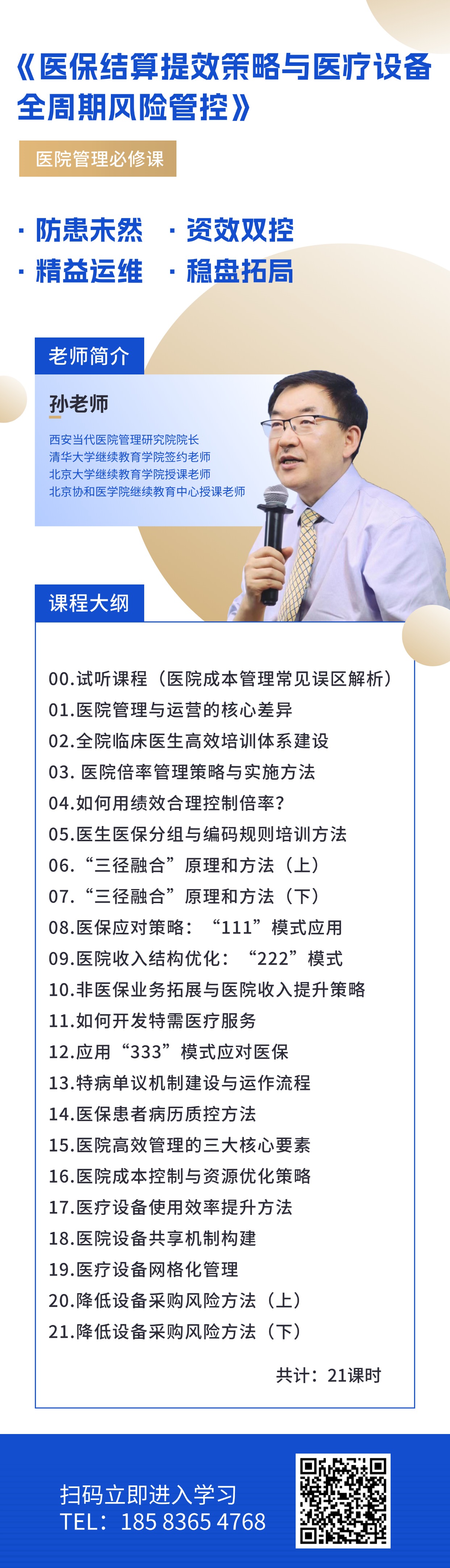 0515详情页(1).jpg