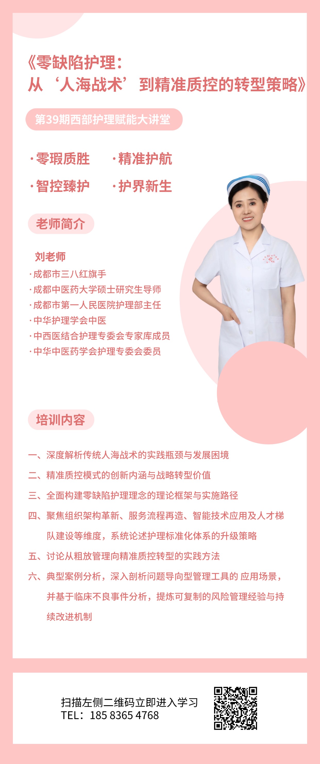 0519详情页(1).jpg